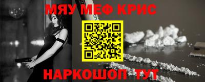 ALPHA PVP Новокубанск