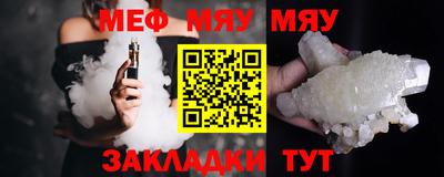 ALPHA PVP Новокубанск