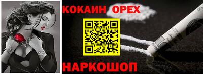 ALPHA PVP Новокубанск
