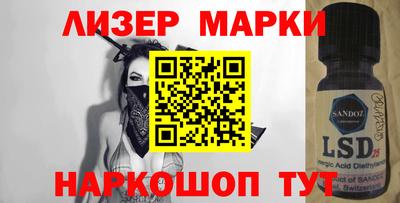 ALPHA PVP Новокубанск