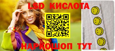 твердый Новодвинск