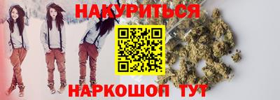 ALPHA PVP Новокубанск