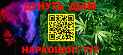 ALPHA PVP Новокубанск