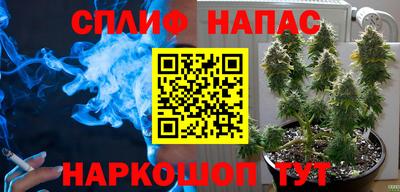 ALPHA PVP Новокубанск