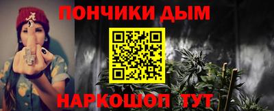ALPHA PVP Новокубанск