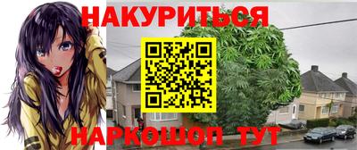ALPHA PVP Новокубанск