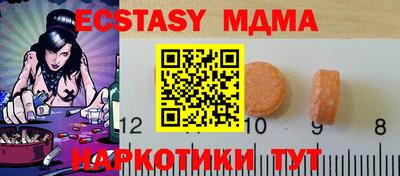 ALPHA PVP Новокубанск