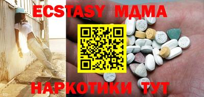 гашик Новозыбков