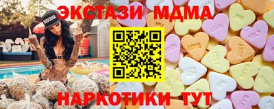 гашик Новозыбков