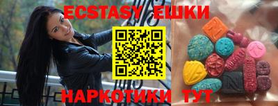 гашик Новозыбков