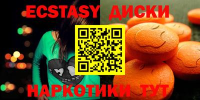 гашик Новозыбков