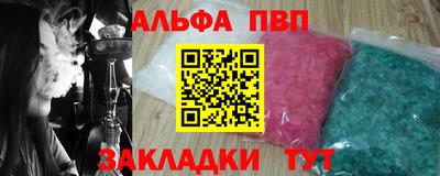 твердый Новодвинск
