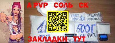 твердый Новодвинск