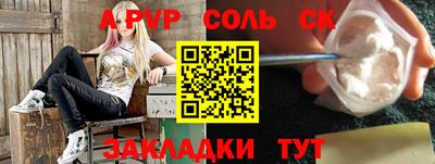 гашик Новозыбков