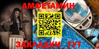 гашик Новозыбков