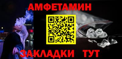 ALPHA PVP Новокубанск
