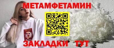 гашик Новозыбков
