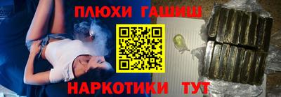 ALPHA PVP Новокубанск