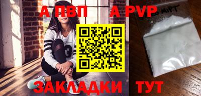 гашик Новозыбков
