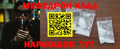 ALPHA PVP Новокубанск