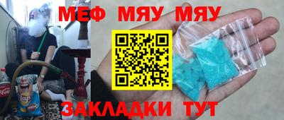 гашик Новозыбков
