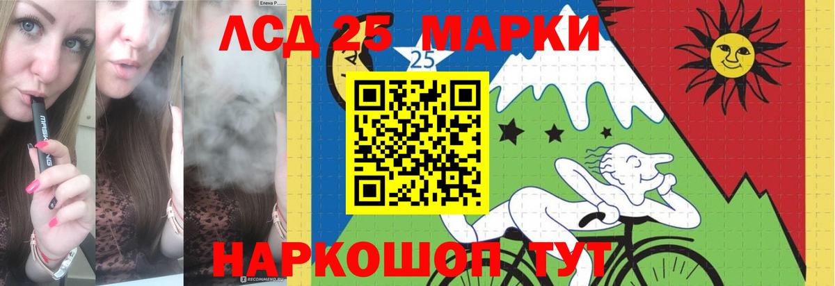 Лсд 25 экстази кислота  Вход с VPN  Дятьково 