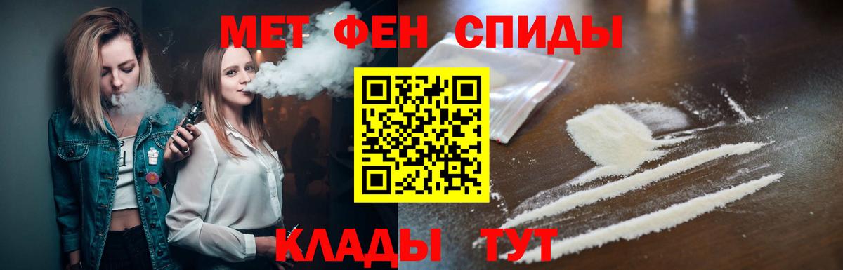 Метамфетамин Декстрометамфетамин 99.9% Дятьково