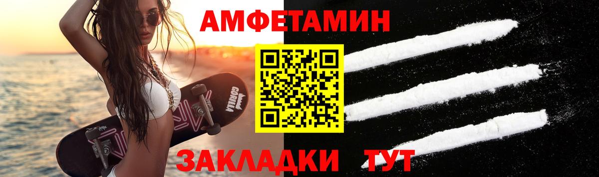 Метамфетамин витя  Вход с VPN  Дятьково  Метамфетамин витя 