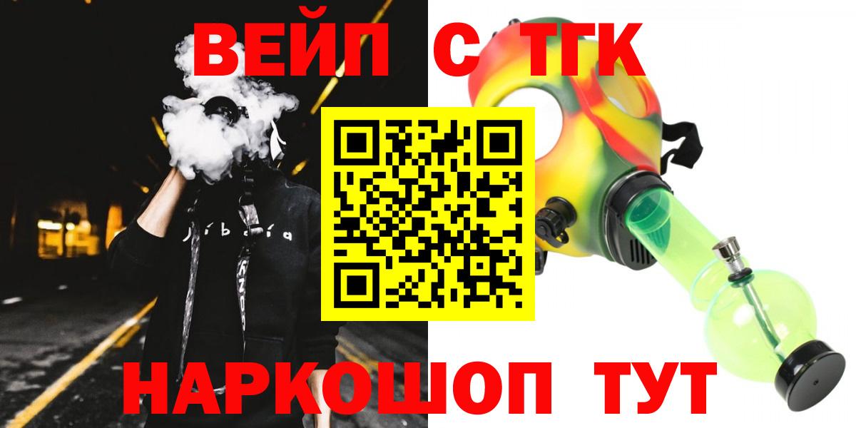ТГК концентрат Дятьково