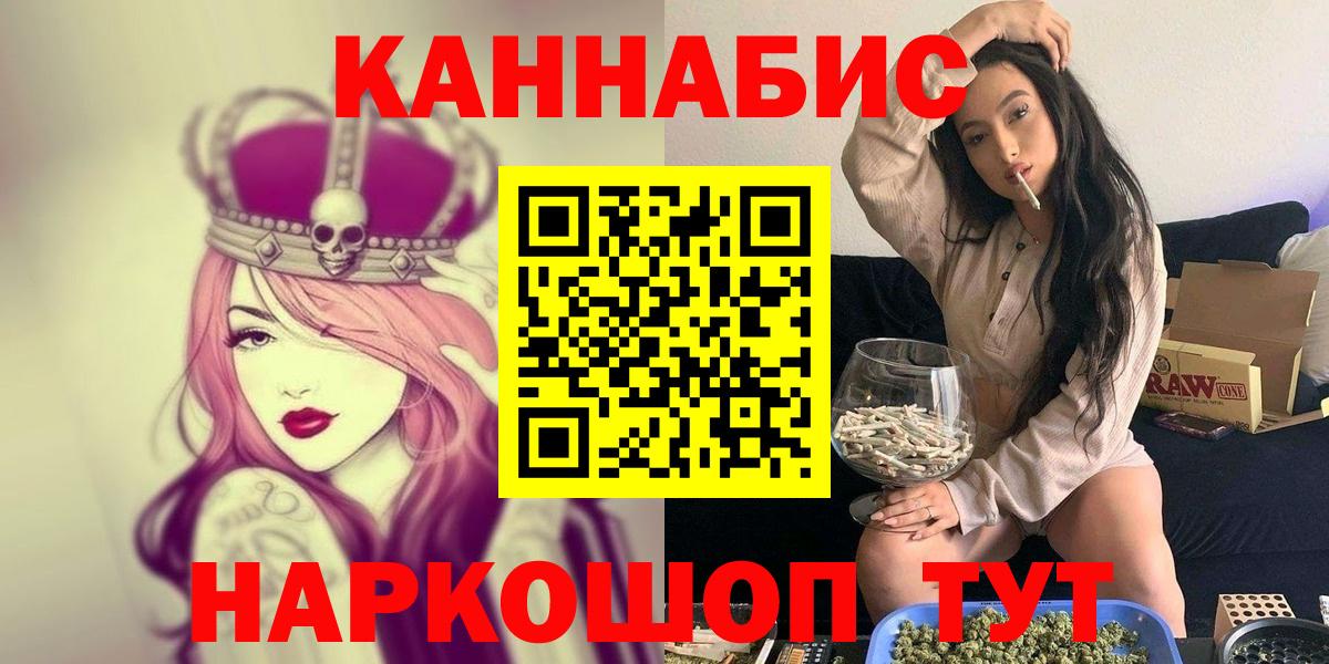Дятьково  МАРИХУАНА планчик  Вход с VPN  Бошки марихуана ГИДРОПОН 